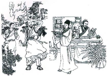 七年之病，求三年之艾